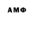 Amphetamine Розовый kkresr