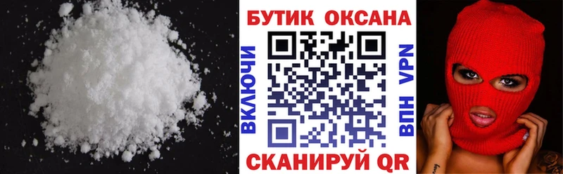 БУТИРАТ вода  Прокопьевск 