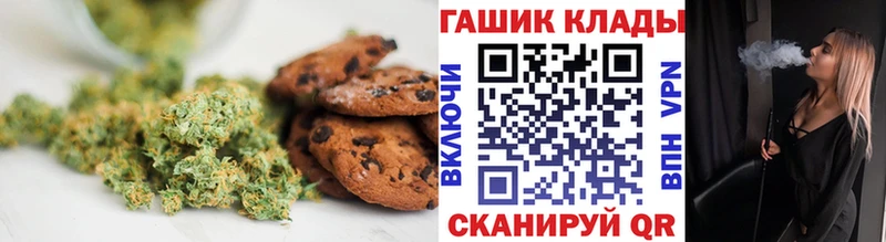 Печенье с ТГК конопля  Прокопьевск 