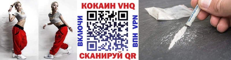 blacksprut tor  как найти закладки  Прокопьевск  Cocaine Колумбийский 