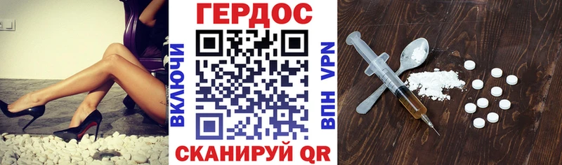 Героин Heroin  даркнет сайт  Прокопьевск 