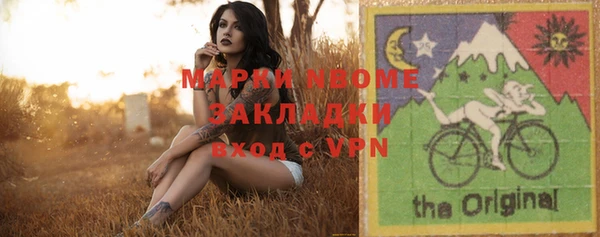 спиды Волоколамск