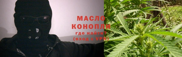 спиды Волоколамск