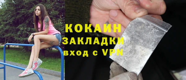 первитин Волосово