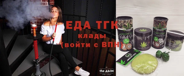 спиды Волоколамск