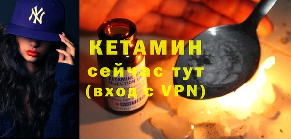 амф Володарск