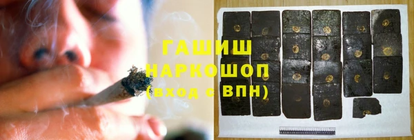 амф Володарск