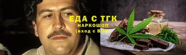 спиды Волоколамск
