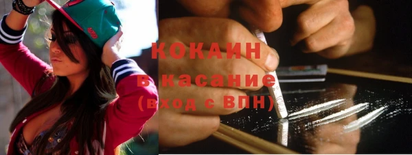 спиды Волоколамск