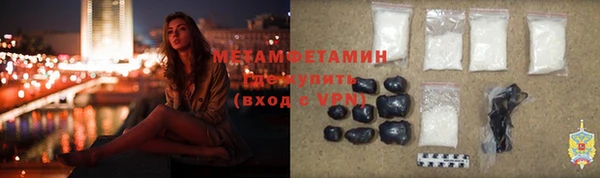 спиды Волоколамск