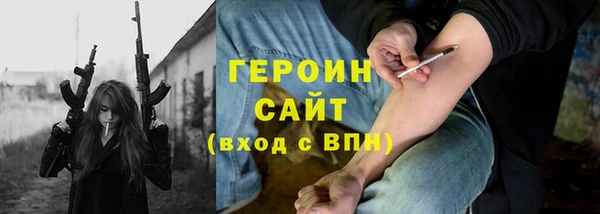 амф Володарск