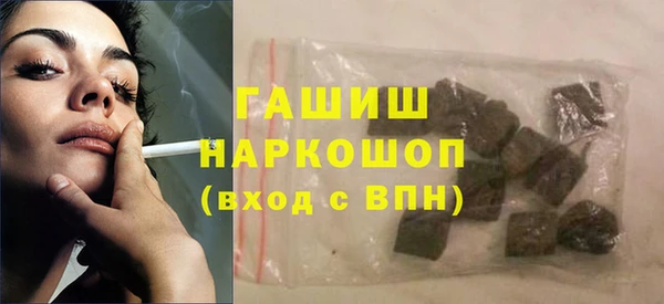первитин Волосово