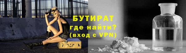 первитин Волосово