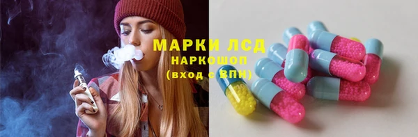 амф Володарск