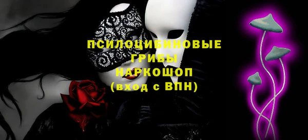 спиды Волоколамск