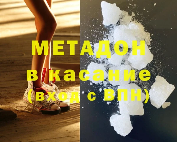 первитин Волосово