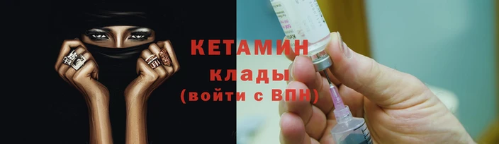 амф Володарск