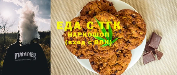 амф Володарск