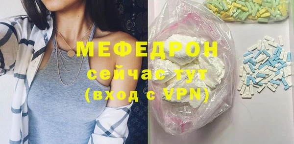 первитин Волосово
