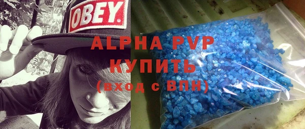 первитин Волосово