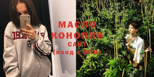 спиды Волоколамск