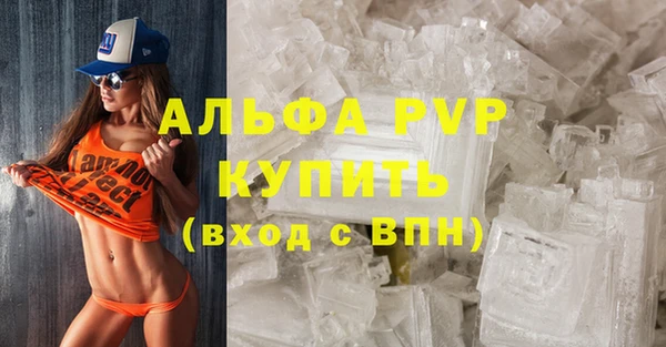 первитин Волосово
