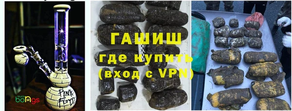спиды Волоколамск