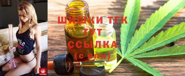 первитин Волосово