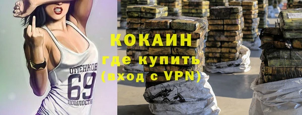 спиды Волоколамск