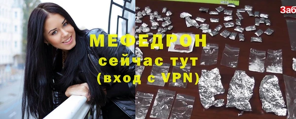 первитин Волосово
