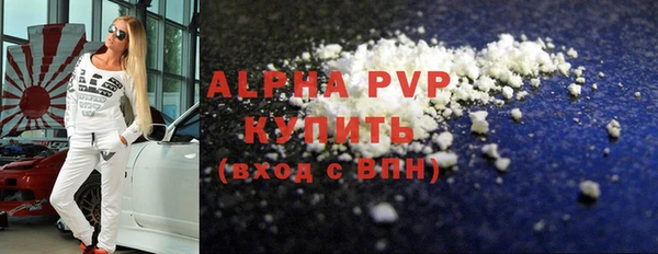 первитин Волосово