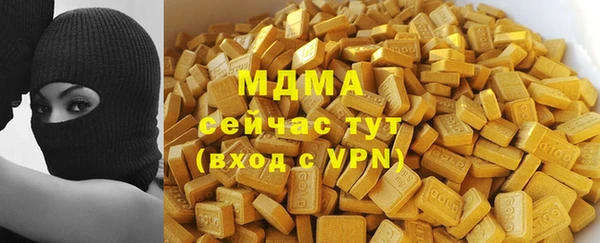 спиды Волоколамск