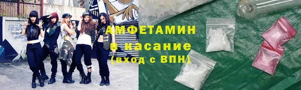 амф Володарск