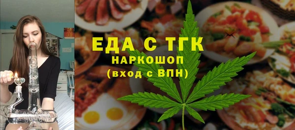первитин Волосово