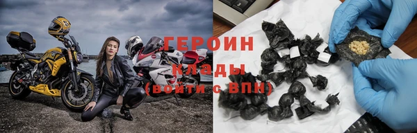 амф Володарск