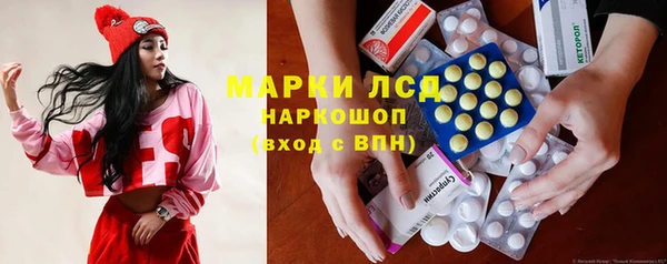 спиды Волоколамск