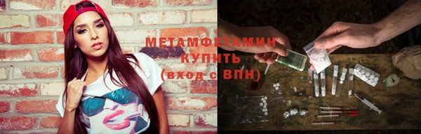 первитин Волосово