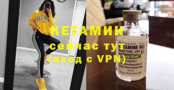 спиды Волоколамск