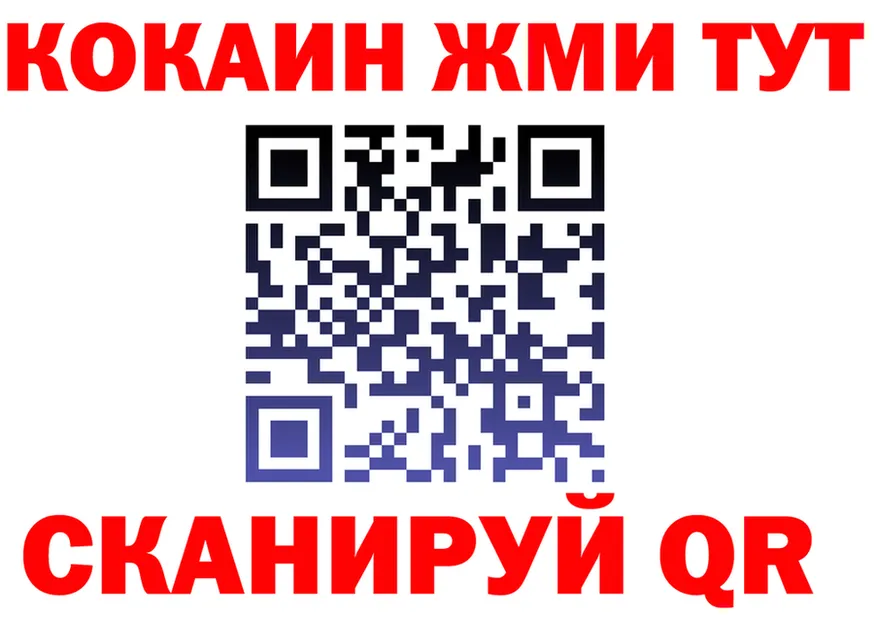 Кокаин VHQ онион это мега Прокопьевск