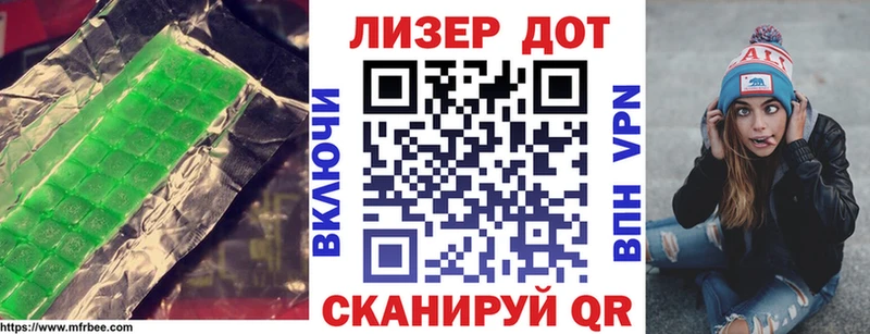 LSD-25 экстази ecstasy  Прокопьевск 