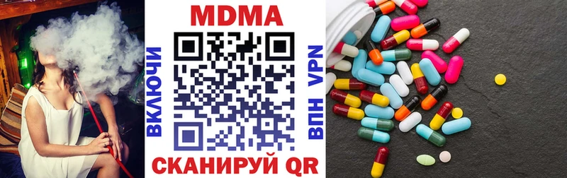 MDMA VHQ  Прокопьевск 