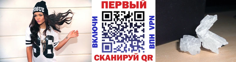 МЕТАМФЕТАМИН винт  Прокопьевск 