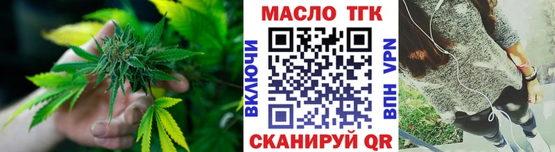 закладки  Прокопьевск  Дистиллят ТГК THC oil 
